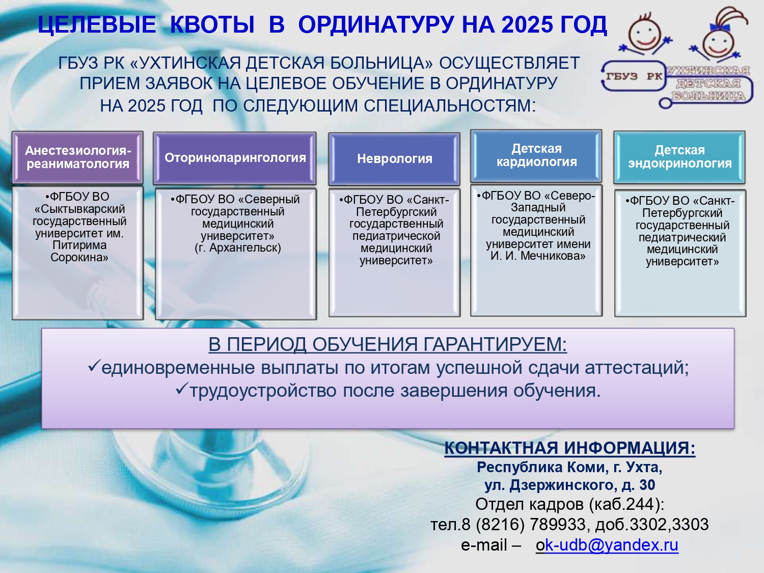 Обьявление